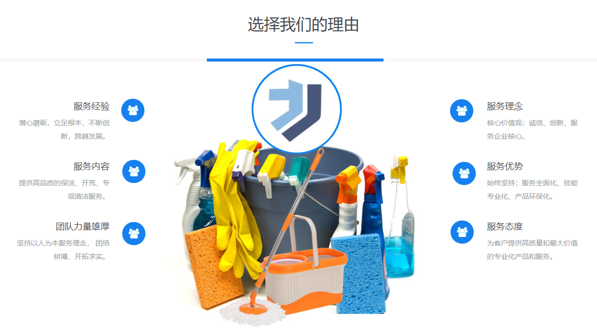 甯甯夏清玺家政服務有限公司